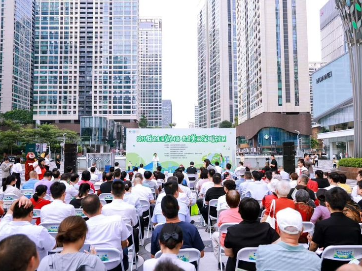 “践行低碳生活新时尚 共建美丽深圳新街区”垃圾分类主题宣传活动在福田卓越中心举行