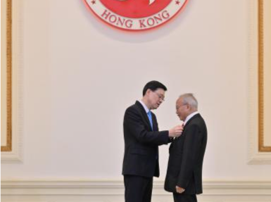 香港举行2024年度勋衔颁授典礼，5人获大紫荆勋章