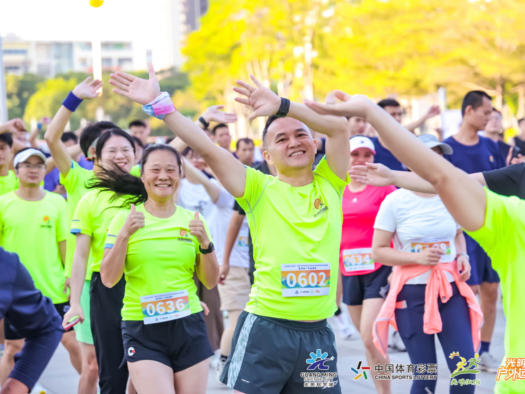 光明区长跑活动吸引44支队伍近800名爱好者参与