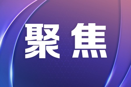 中山部分停车场收款码扫码后弹出广告，市消委会提醒→