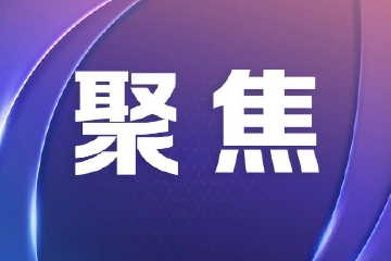 中山部分停车场收款码扫码后弹出广告，市消委会提醒→