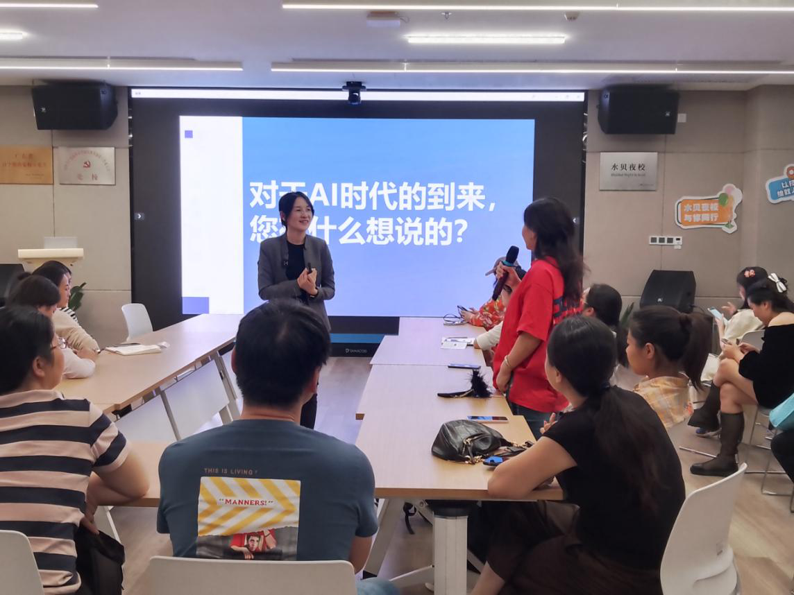 水贝夜校开展AI办公技能提升培训活动