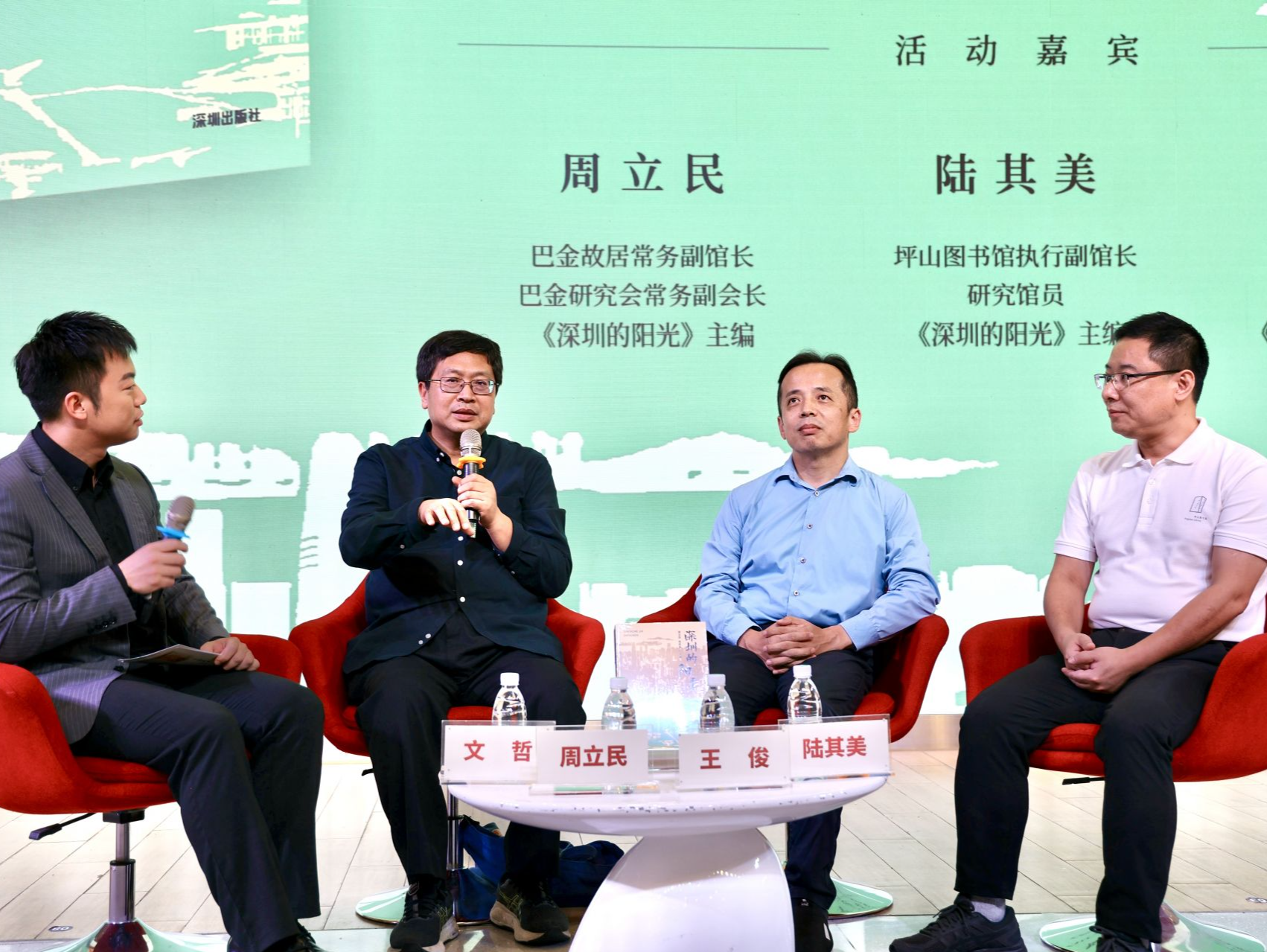 《深圳的阳光》记录一座城市的温情与记忆   