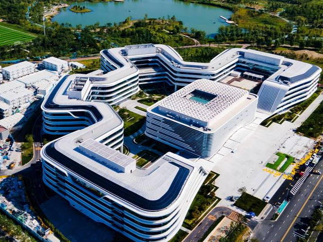 中国空天信息和卫星互联网创新联盟在雄安新区成立
