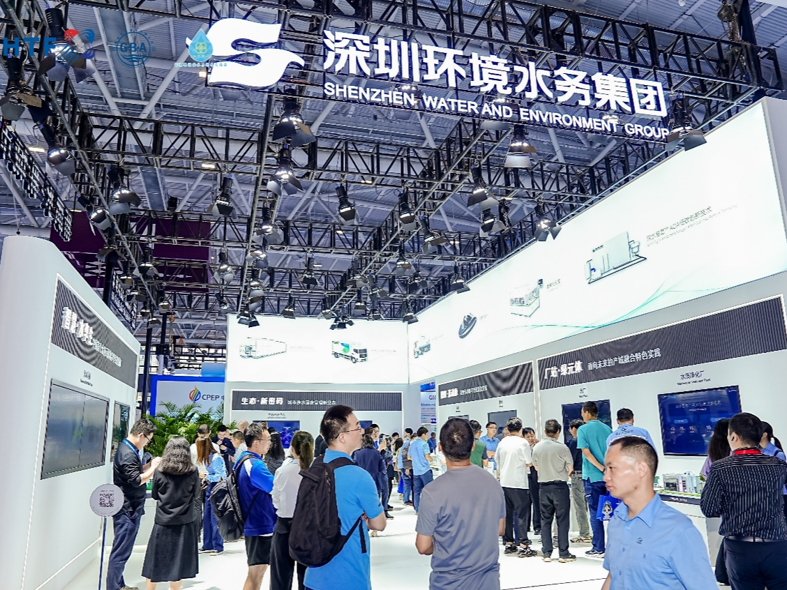 深圳环境水务集团展区亮点多多，3个沙盘4大主题展现水务先行示范