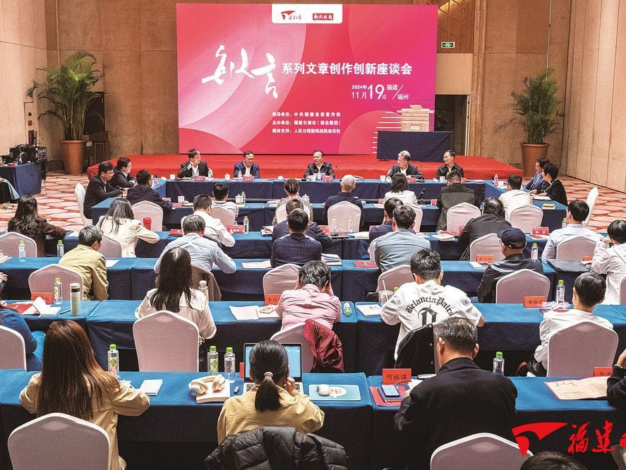 “敏言”系列文章创作创新座谈会召开，多位专家进行研讨