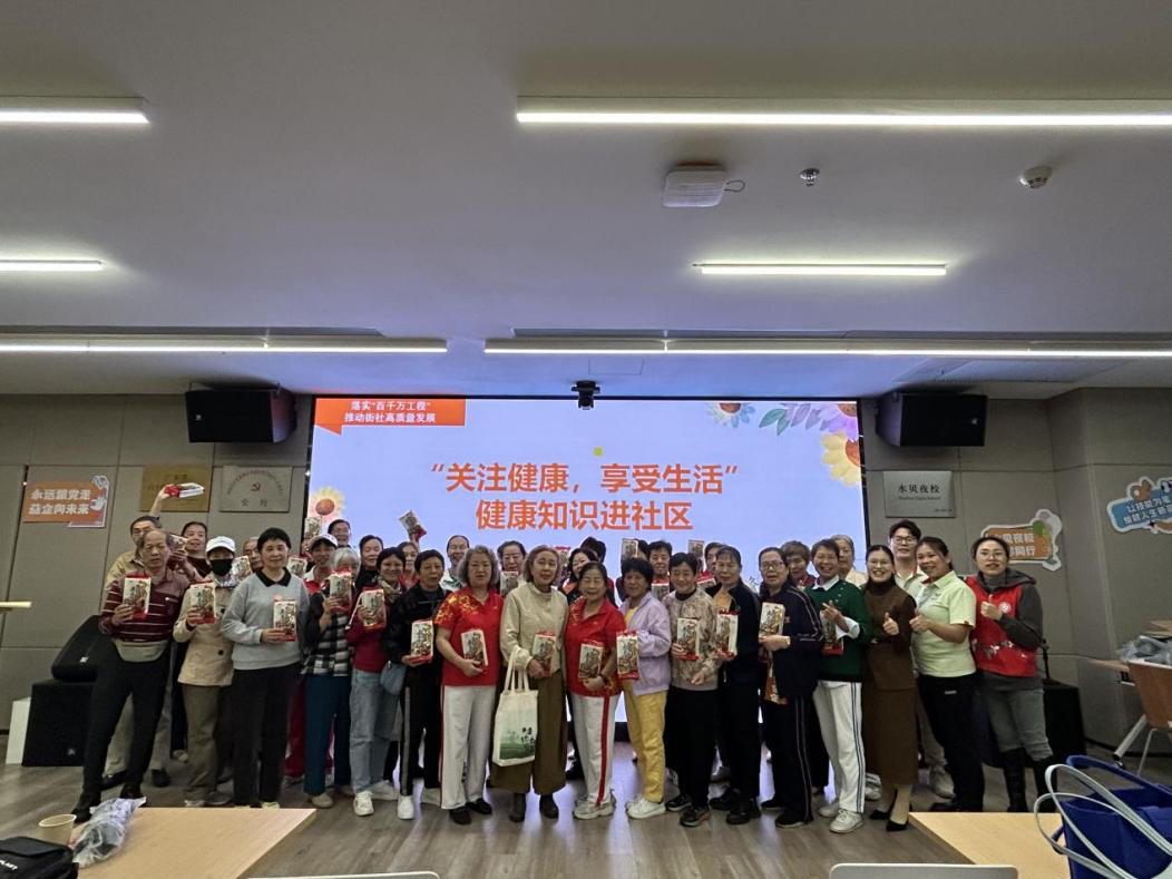 罗湖区水贝社区开展“关注健康，享受生活” 健康知识进社区活动