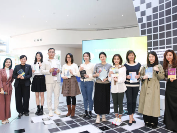 深港青年共读会在深圳福田正式启动