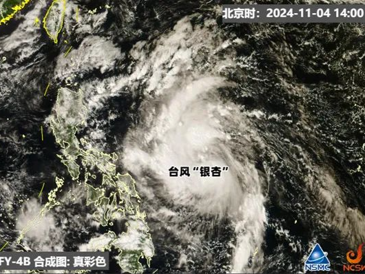 又一个台风！“银杏”或影响华南，“台风+阿冷”组合能让广东降降温吗？