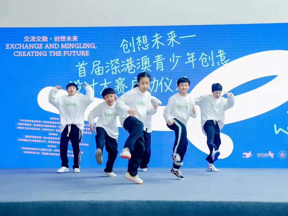 小学一年级学生也可参赛！第三届深港澳青少年创意设计大赛启动
