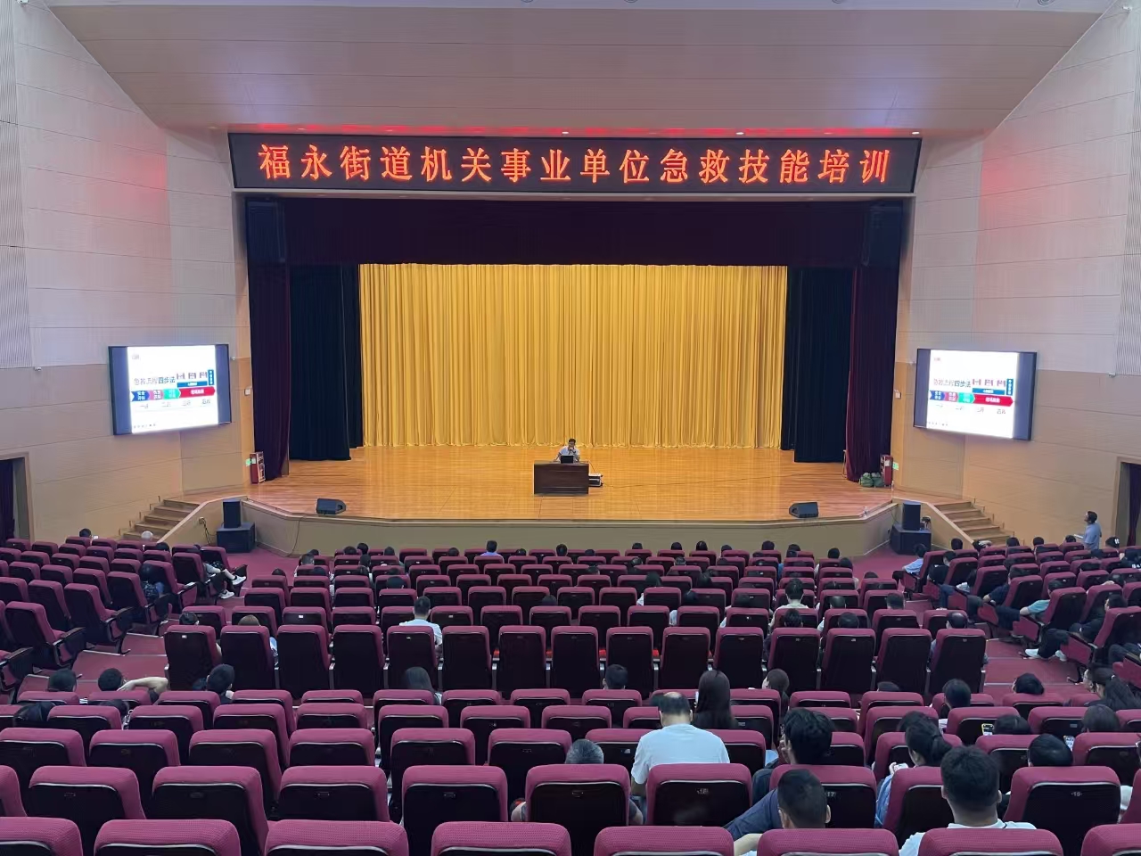 筑牢生命防线，福永全力打造“5分钟社会救援圈”