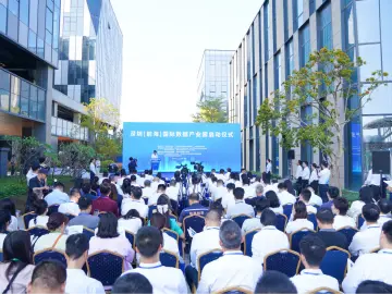 湾区数字经济乘风起，前海宝安乘“数”起飞！