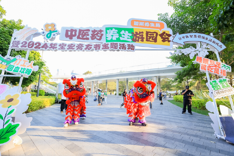 下了班就来宝安这场国潮养生局！医护人员变身“摊主”帮你“去班味”