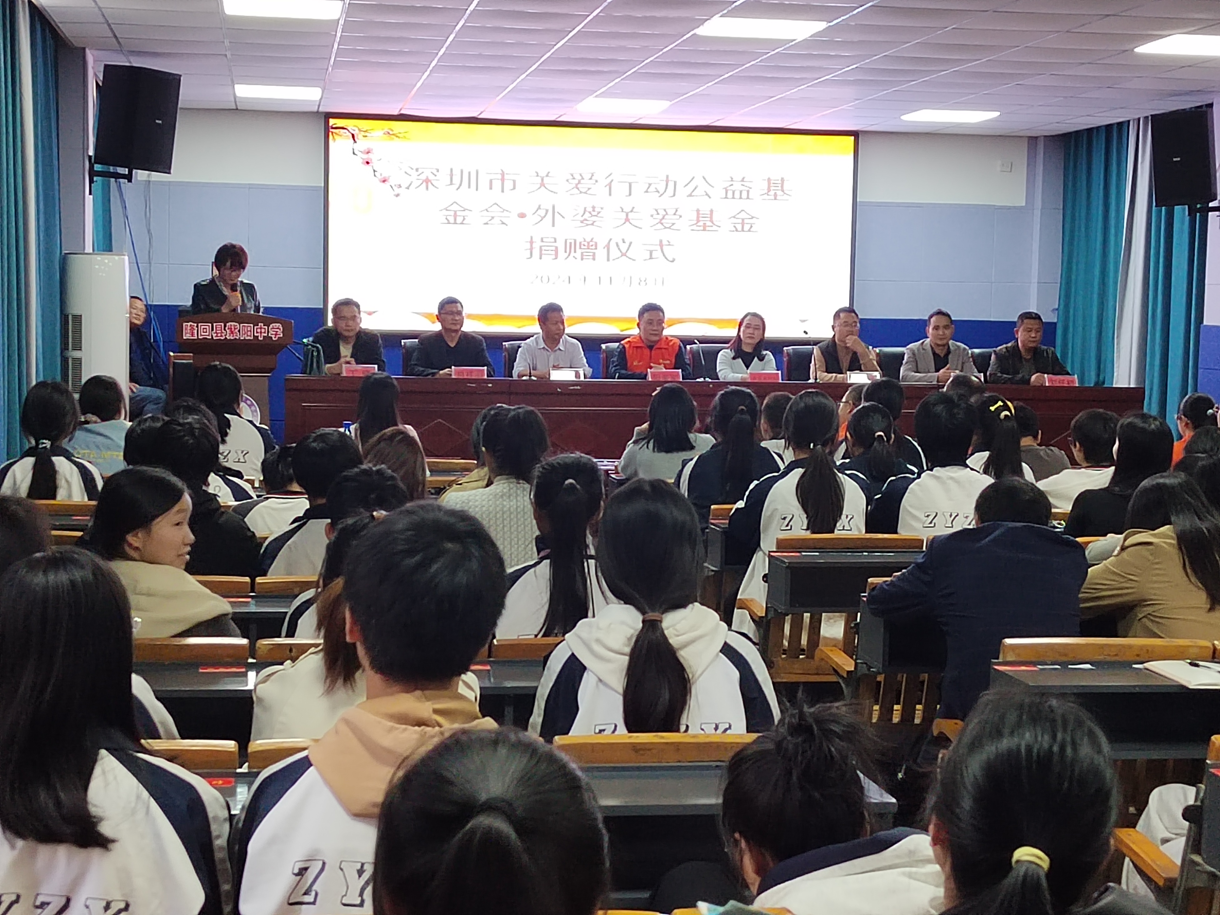 深圳市关爱行动公益基金会·外婆关爱基金为湖南省紫阳中学捐赠“爱幼医药箱”