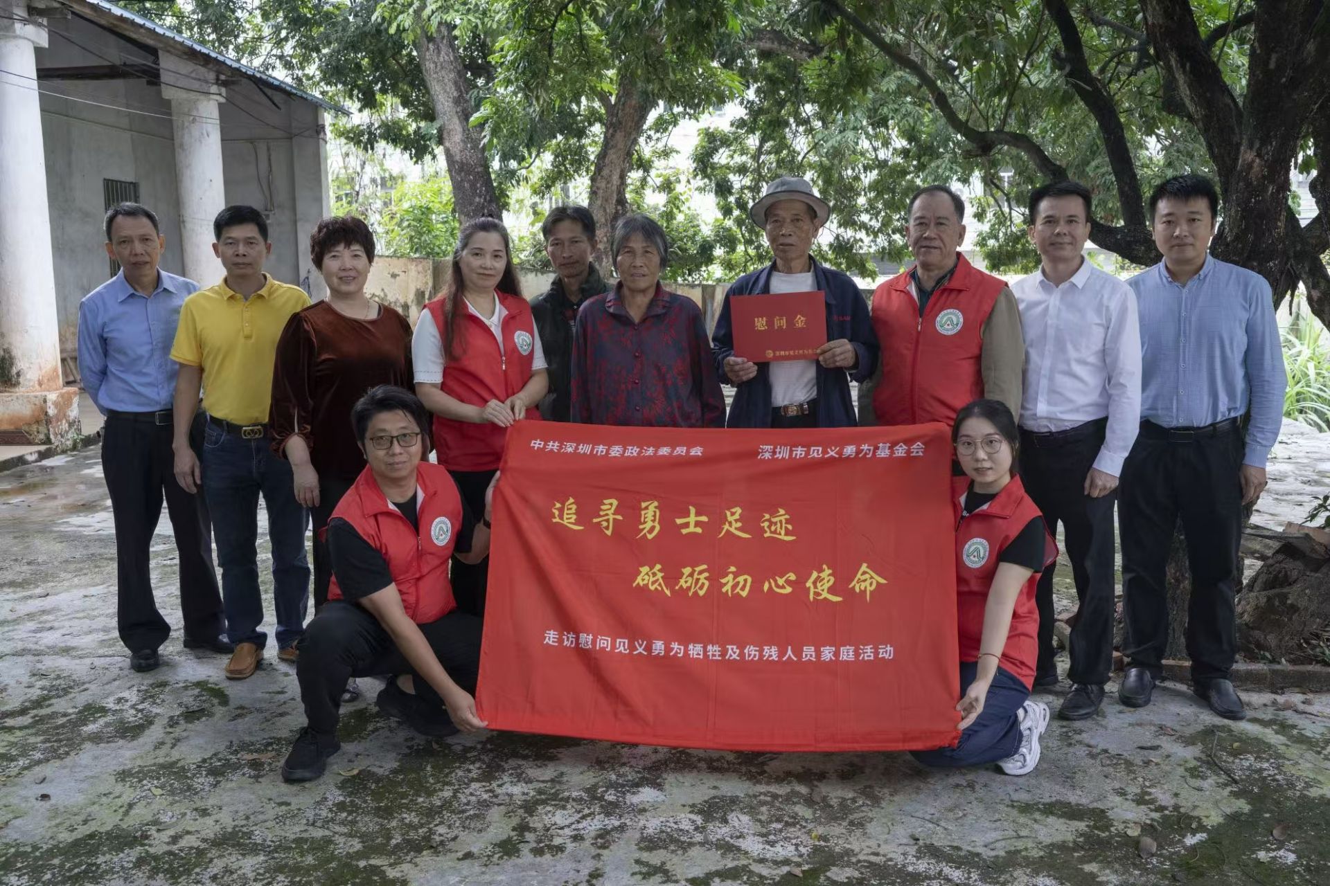​追寻勇士足迹 砥砺初心使命｜牺牲勇士梁发举的父亲：家里正建新房 生活蒸蒸日上