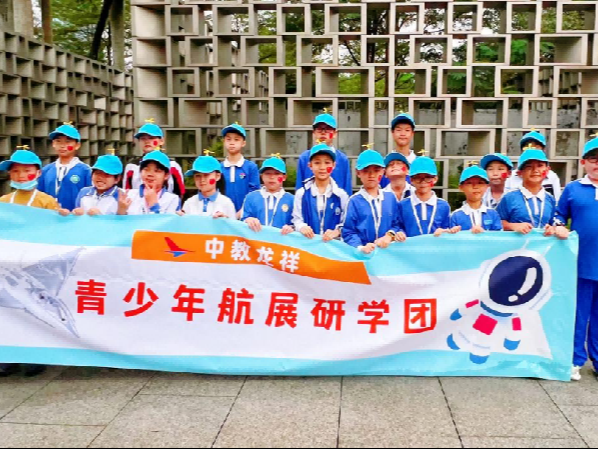 深圳青少年研学团走进2024珠海航展