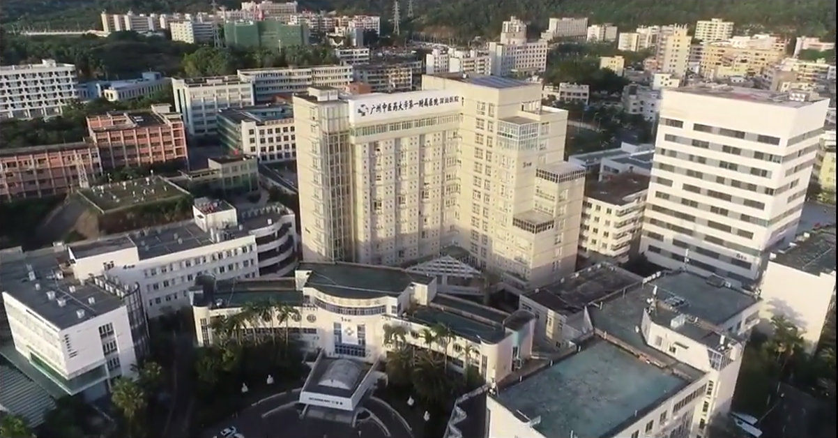汕尾市携手广中医，合力筑就粤东地区医疗新高地