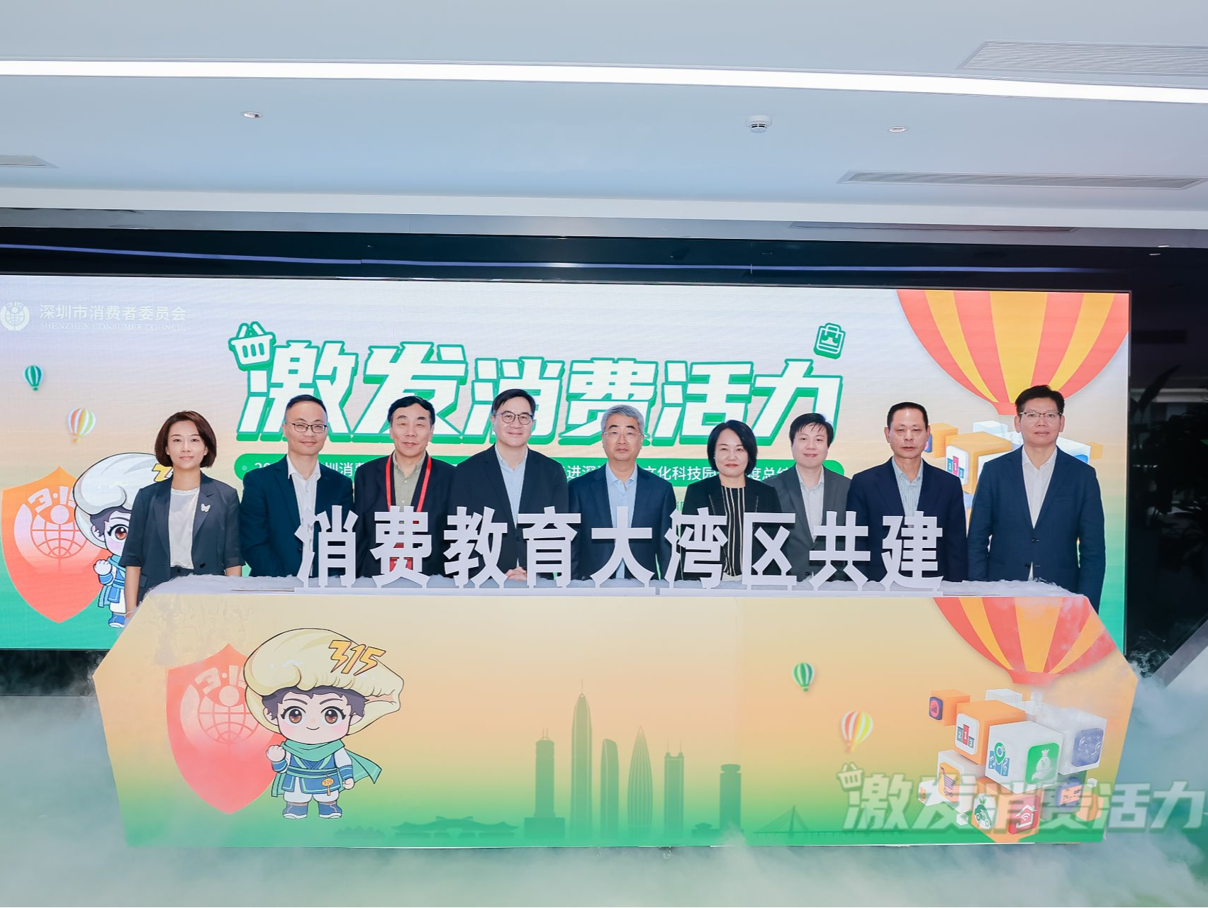 2024年深圳消费教育家园市民巡礼系列活动走进深澳国际文化科技园