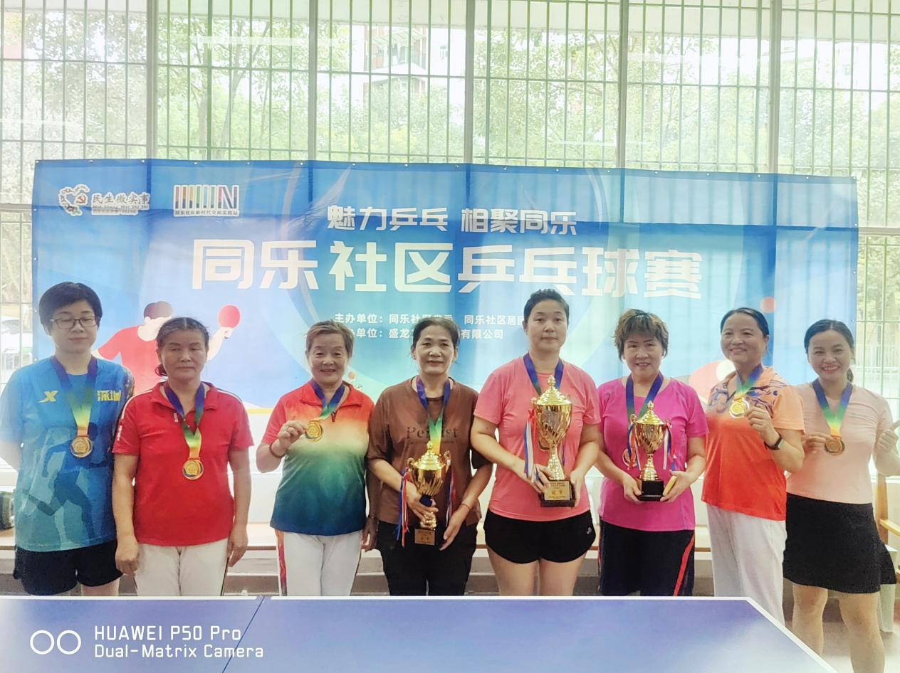南头街道同乐社区乒乓球综合训练项目火热进行中