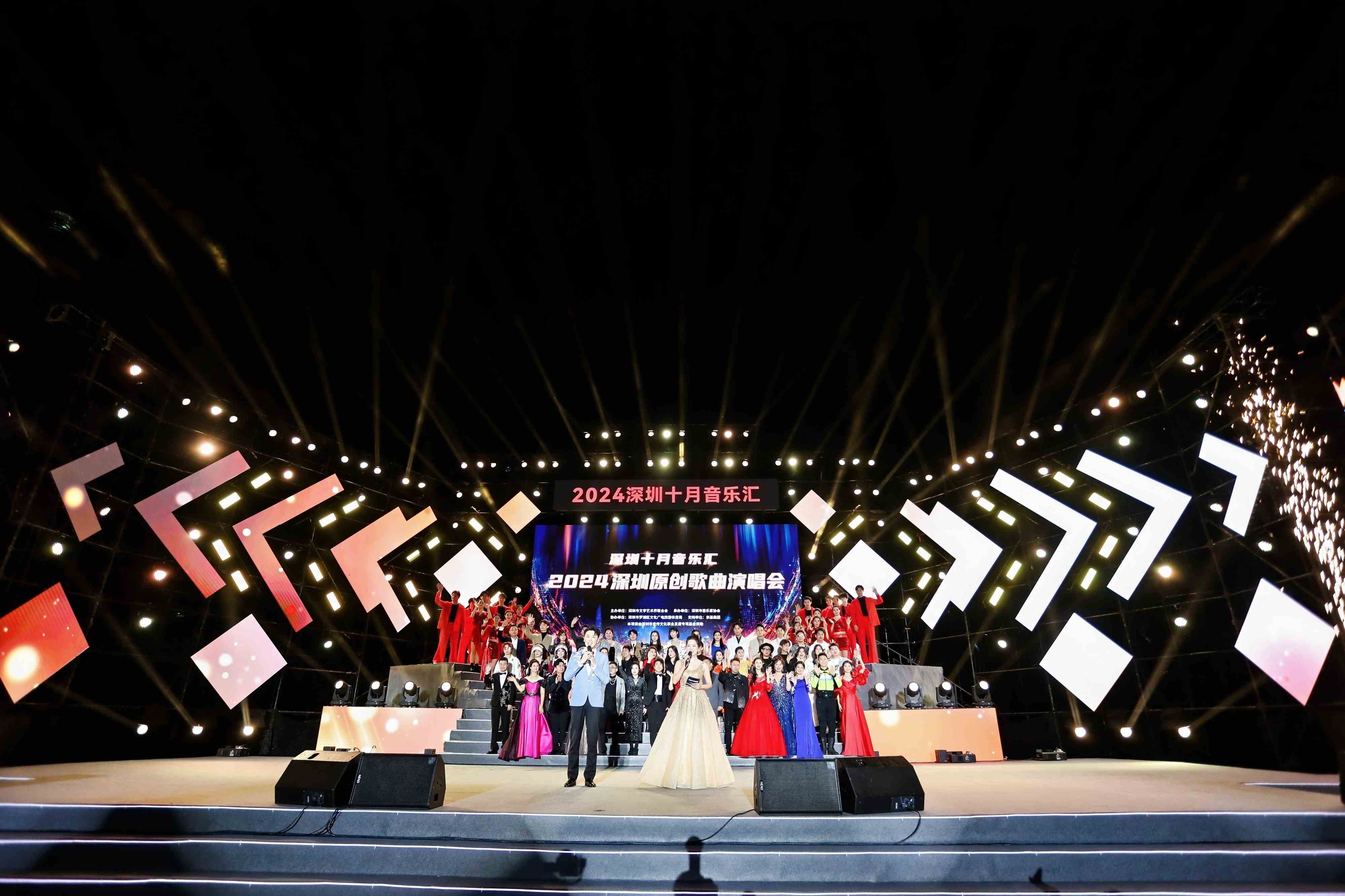 展现深圳本土原创音乐实力！“深圳十月音乐汇”2024年系列活动精彩落幕