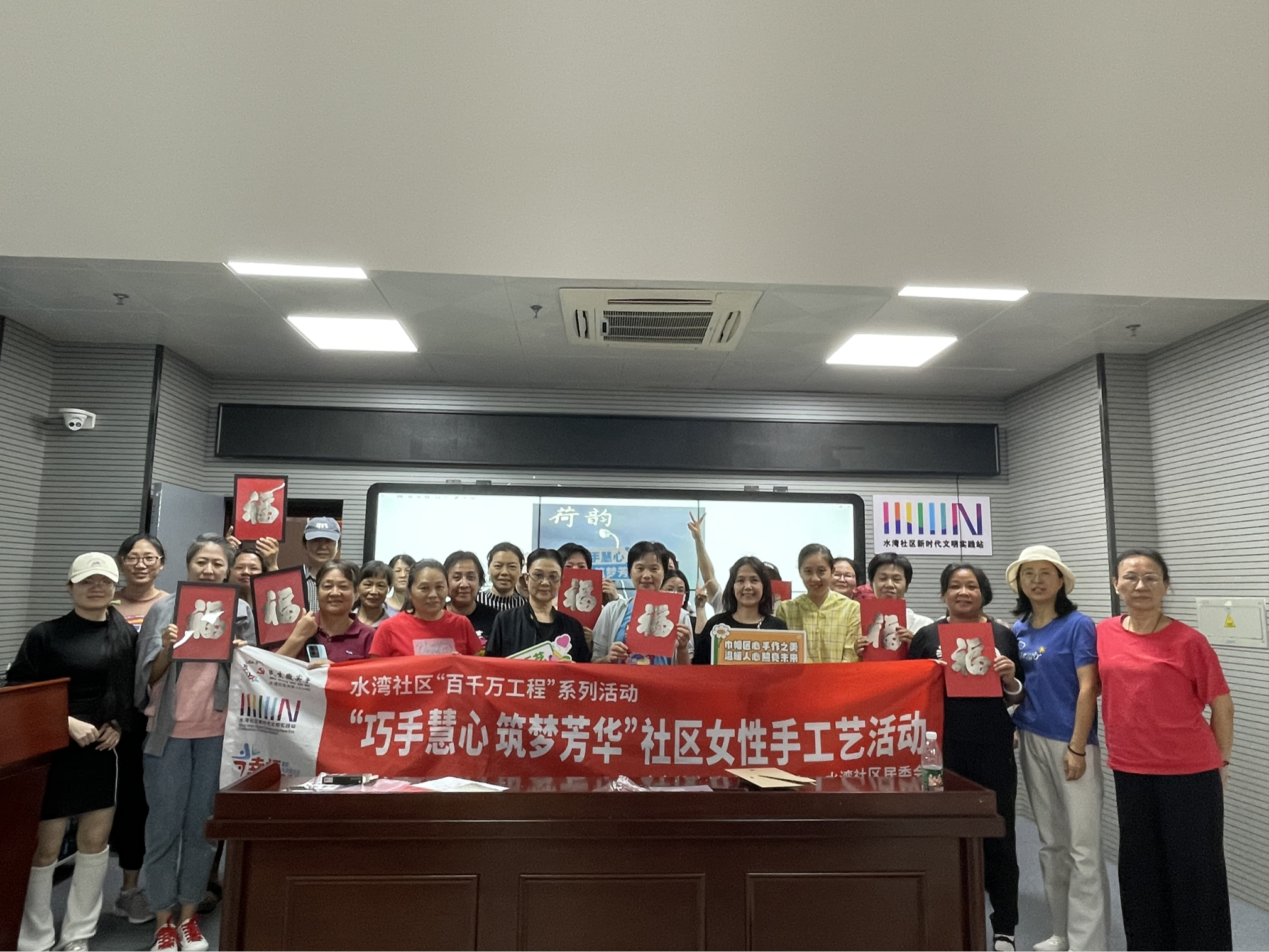 南山区招商街道水湾社区举行女性手工艺活动赋能社区活力