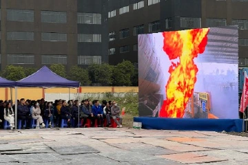 中山举行2024年度危险化学品泄漏事故综合应急救援演练