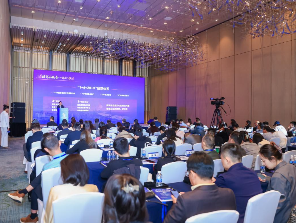 共筑美好“芯”智能，2024沪深两地前沿产业合作投资大会在深举办