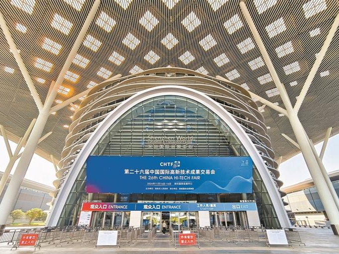 投早、投小、投长期、投硬科技！高交会上科技金融“朋友圈”扩容