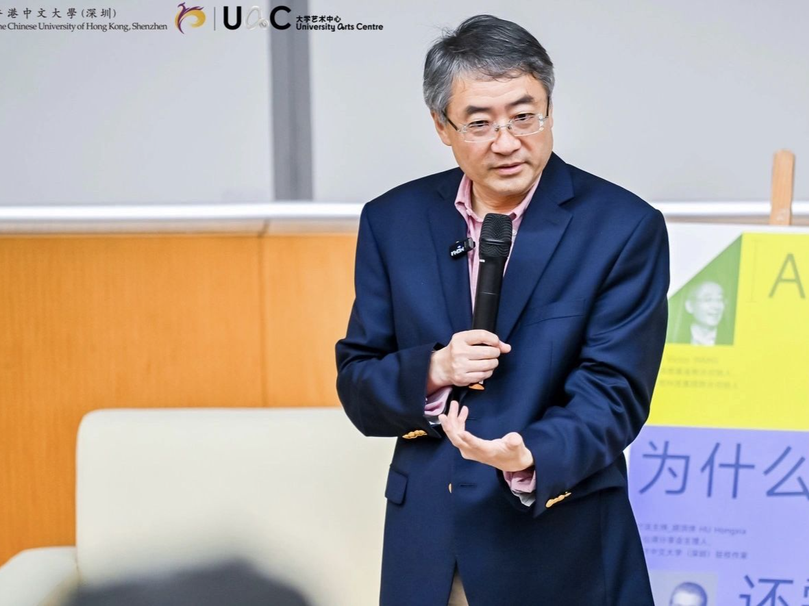 AI时代，藏书何为？著名投资人、藏书家王强在香港中文大学（深圳）分享心得
