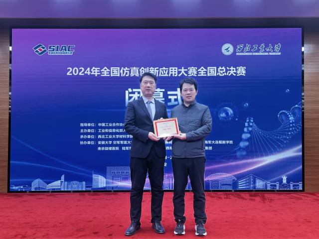 全国一等奖！福永人民医院为心血管疾病诊治提供新方案