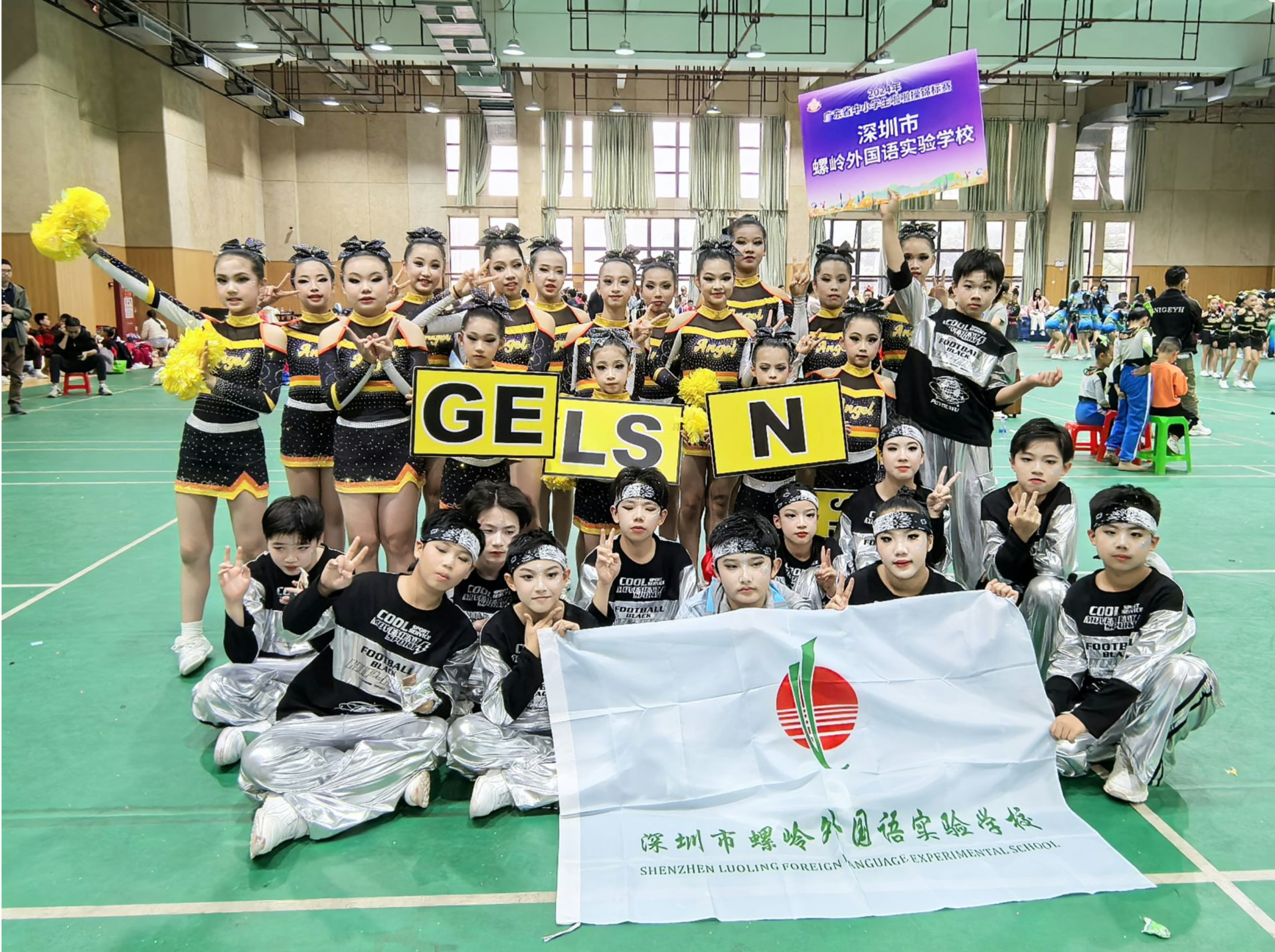 跃动舞出精彩，螺岭健儿在省啦啦操锦标赛斩获佳绩