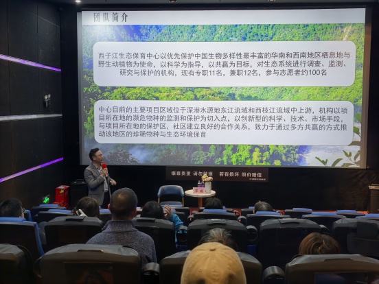 共绘自然与人文交融画卷！第二届“对话名家：影像中阅读自然”系列活动落幕