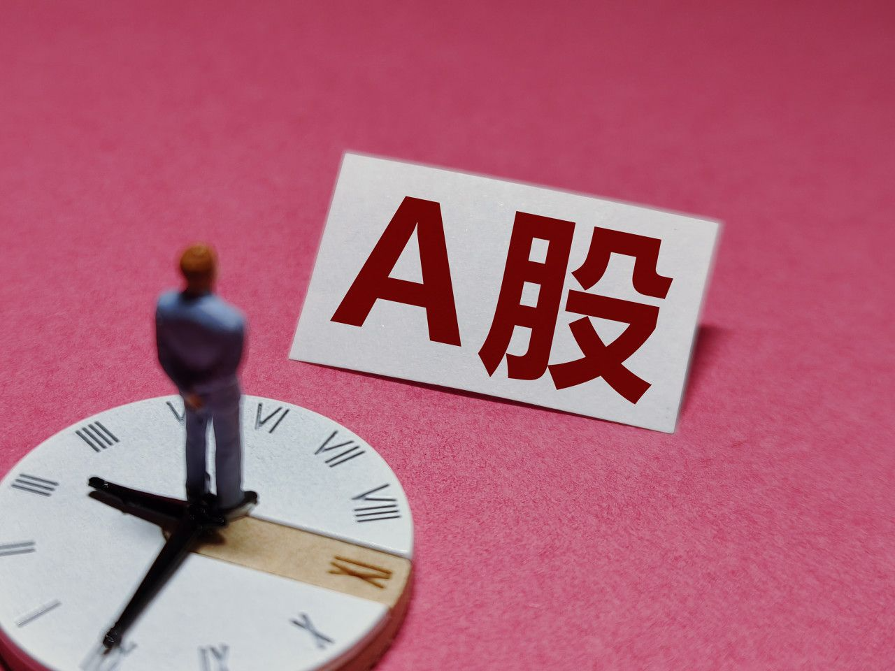 重磅落地，后市A股怎么走？券商最新研判