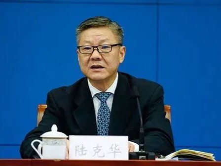 重庆市委常委、政法委书记陆克华被查 