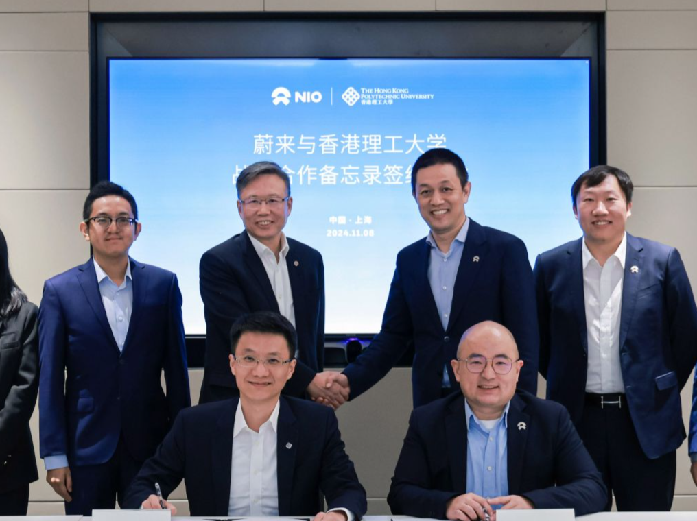 推动新型电池材料研发应用，香港理工大学与蔚来汽车达成合作
