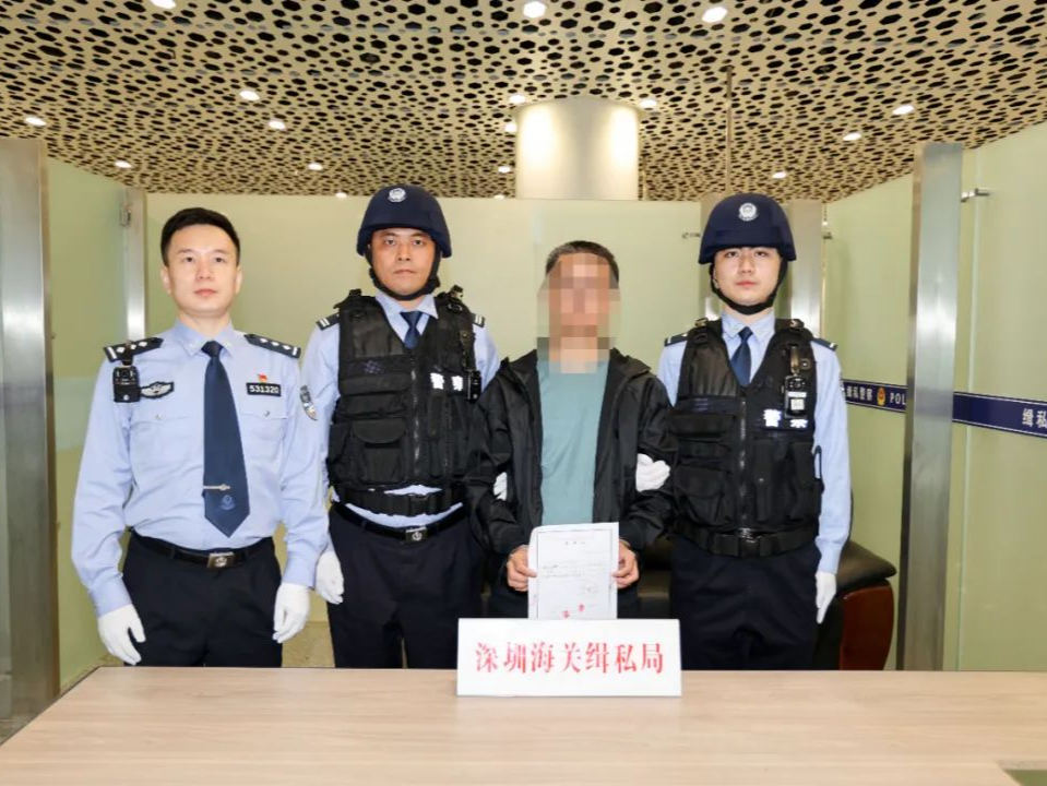 涉案2500万元，为团伙头目！一“红通”逃犯在深圳海关落网