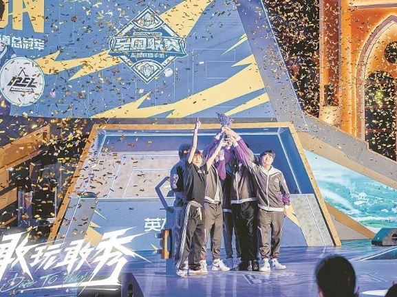 晶报特别报道 | 电竞，世界认识深圳的“新窗口” 