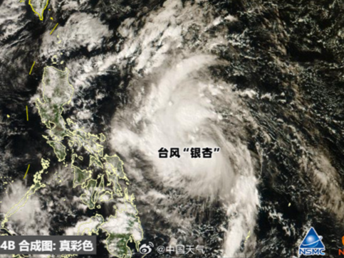 温度记｜冷空气“到货”，记得添衣！“银杏”加强为台风级，会影响深圳吗？