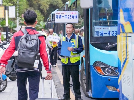 安全便捷！东莞南城首批学生“专属公交”惠及上千名学子