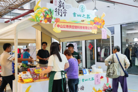 打造便民惠民生活圈！市市场监管局开展“香山新街市”便民服务活动