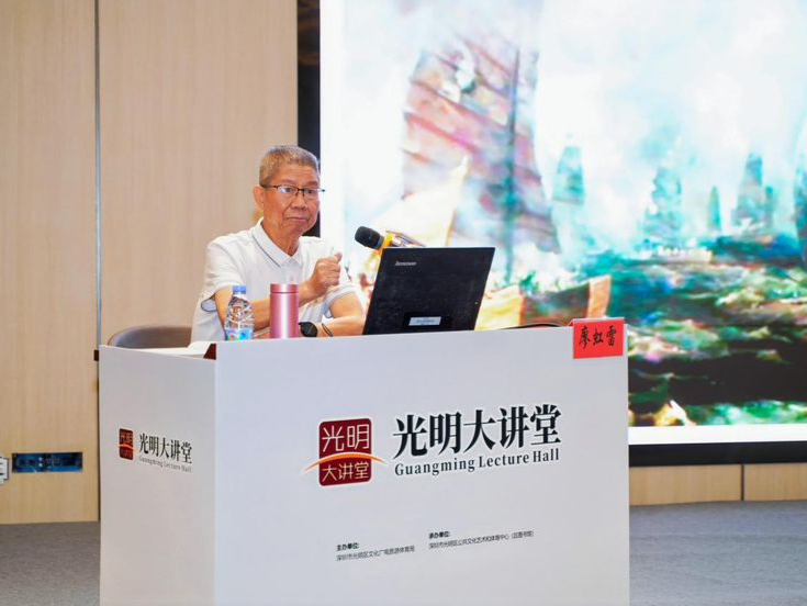 深圳历史深度解读：廖虹雷带你开启本土文化之旅