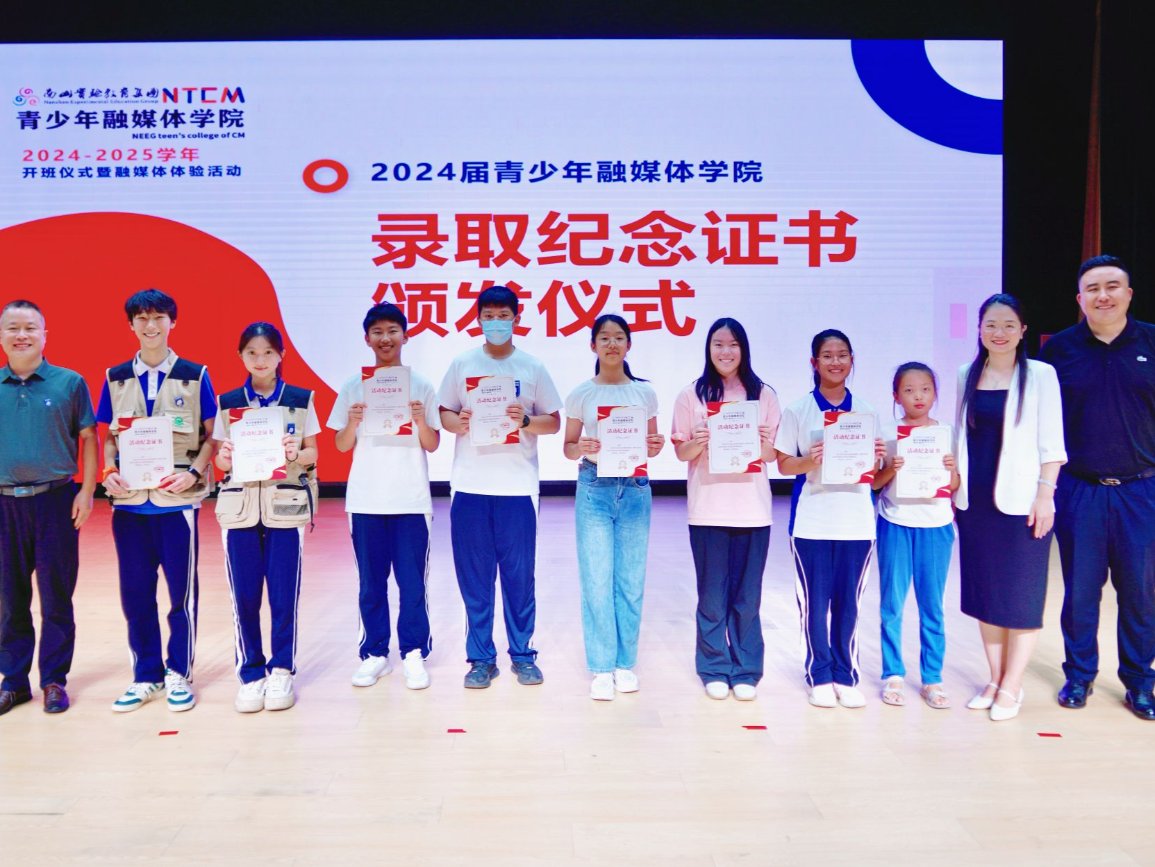 融媒体体验营来啦！南实集团青少年融媒体学院开班