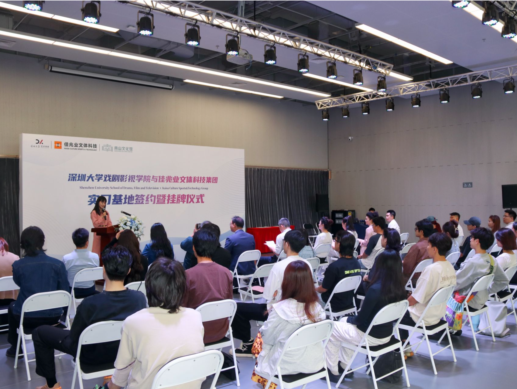 深圳大学戏剧影视学院与佳兆业文体科技集团促成新合作