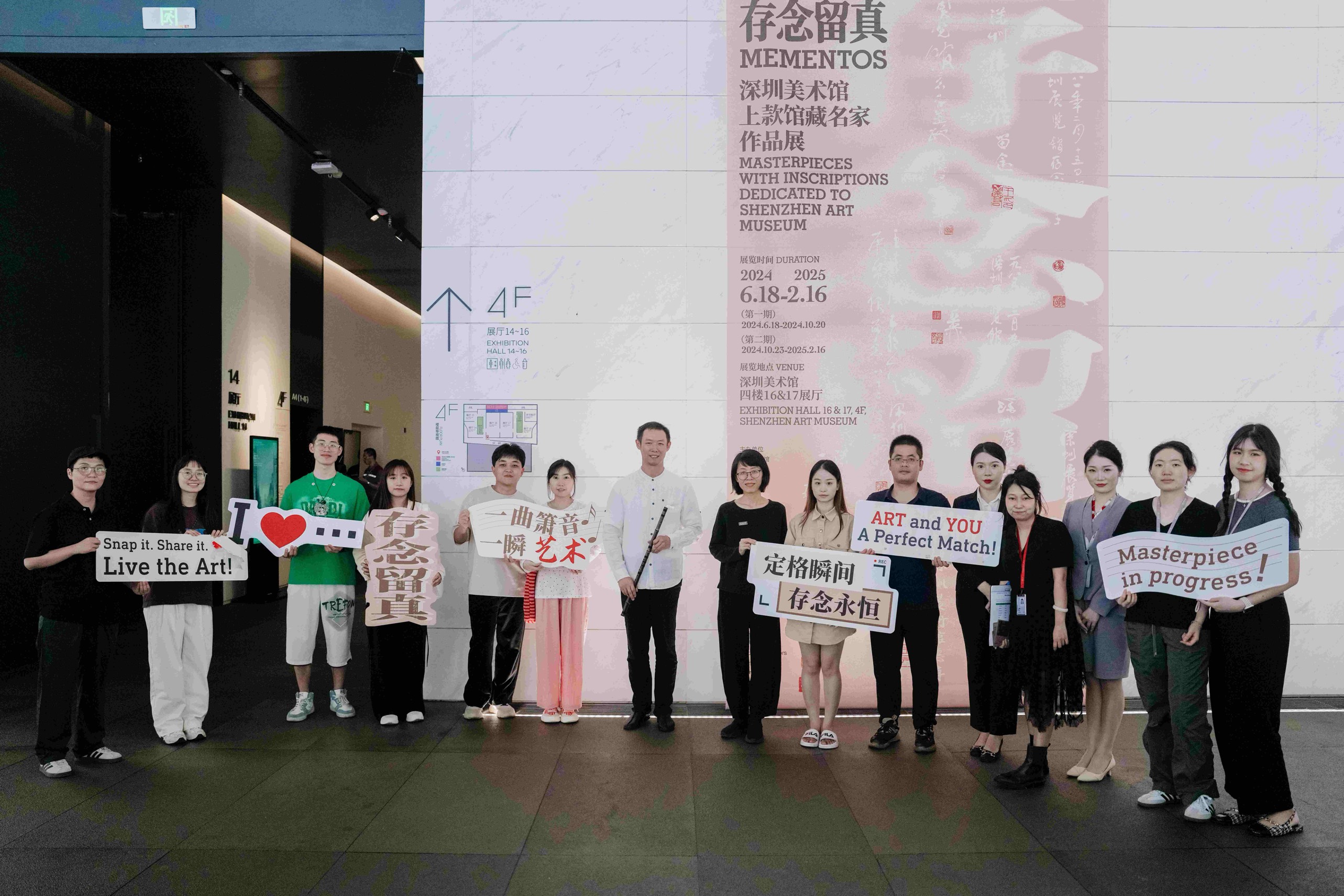 诗情画意，箫声袅袅！在转角邂逅一场心动的“艺术惊喜”