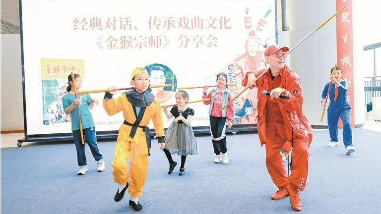 六小龄童新书《金猴宗师》分享会在宝安举行