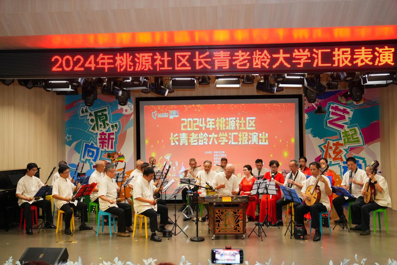桃源社区长青老龄大学：家门口的老年大学，点亮晚年多彩生活