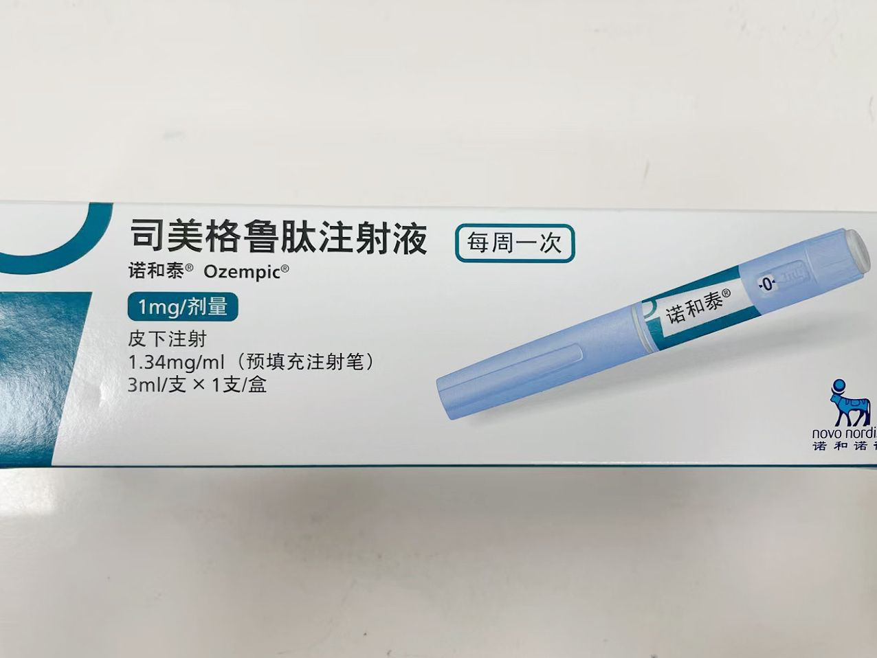 副作用显著、无效减重……司美格鲁肽“躺瘦”神话破灭？｜狂热的瘦身针
