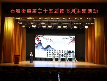 宝安石岩梦想书生活·诗文阅读分享会举办