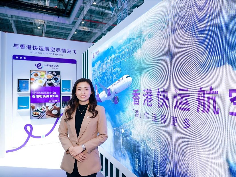 香港快运航空亮相第七届进博会，助力中国与亚洲各国互联互通