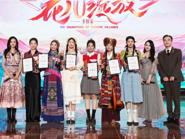 《花儿绽放》收官 ，六位年度大花荣耀诞生